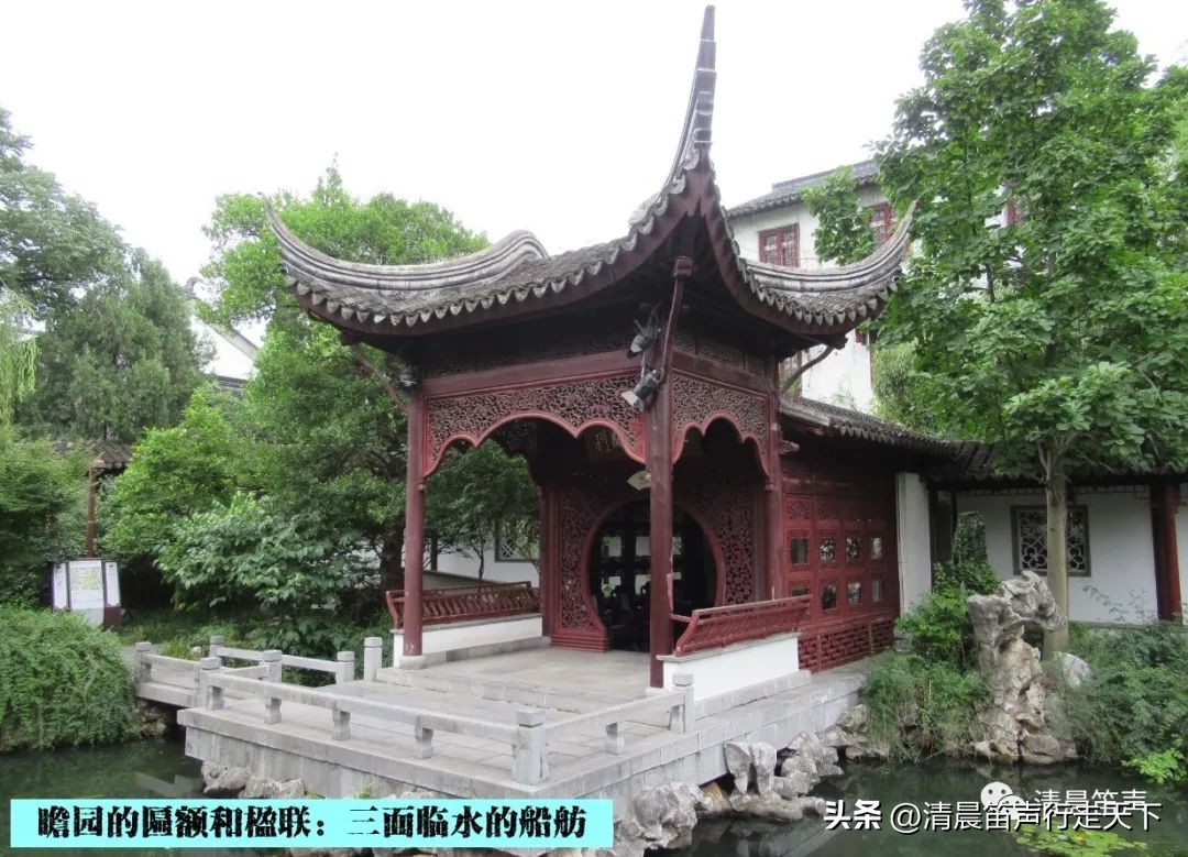 瞻园导游讲解瞻园楹联,匾额楹联与石刻园林