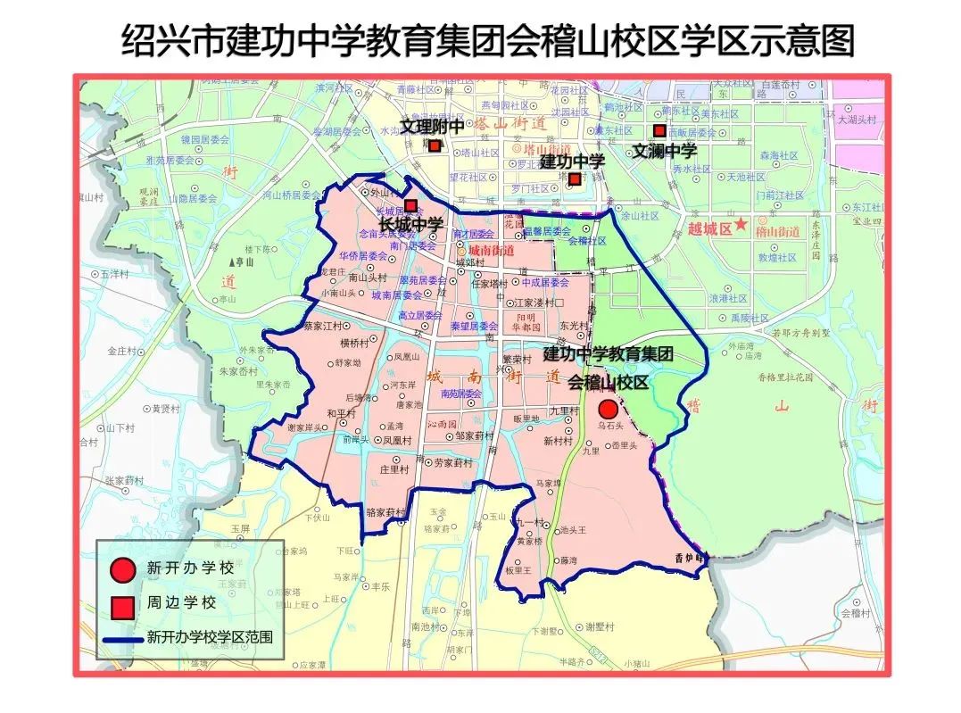 越城区学区划分啥时候公布,绍兴市越城区最新学区划分