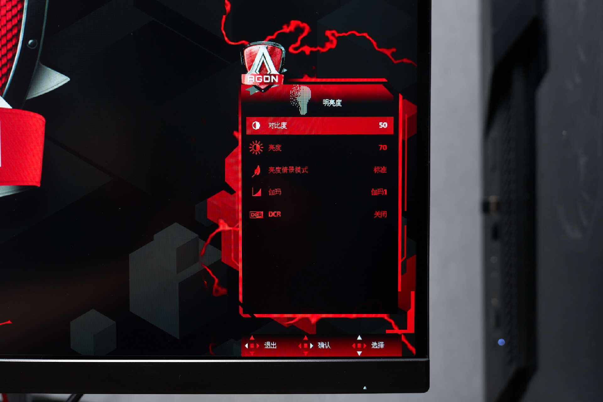 aochdr600ag275,aocag275qxpdhdr增强