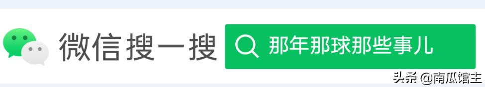 1998法国vs英格兰,1998法国vs巴西比分