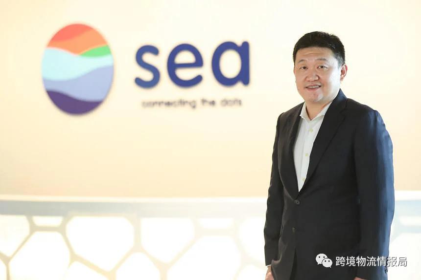 shopee裁员后平台怎么样了,Shopee中国宣布裁员