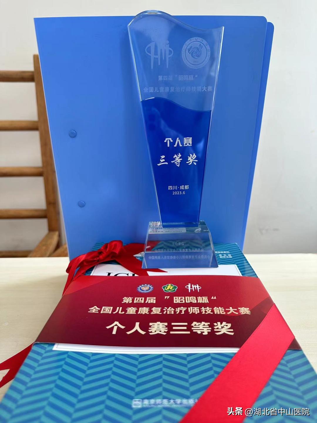 湖北省第三人民医院康复科,湖北省第三人民医院康复科主任