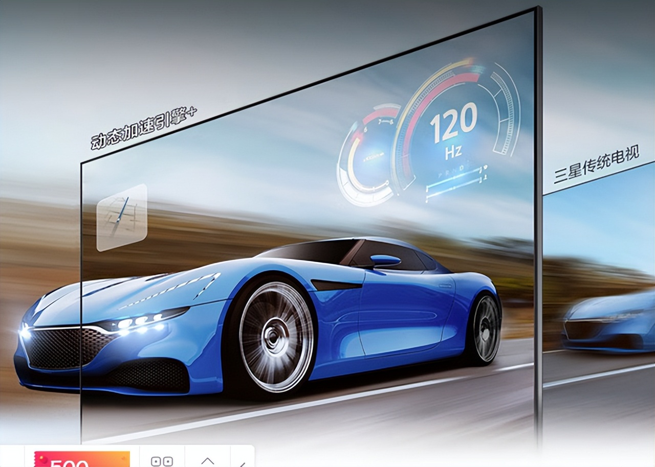 大尺寸三星电视,高端游戏电视