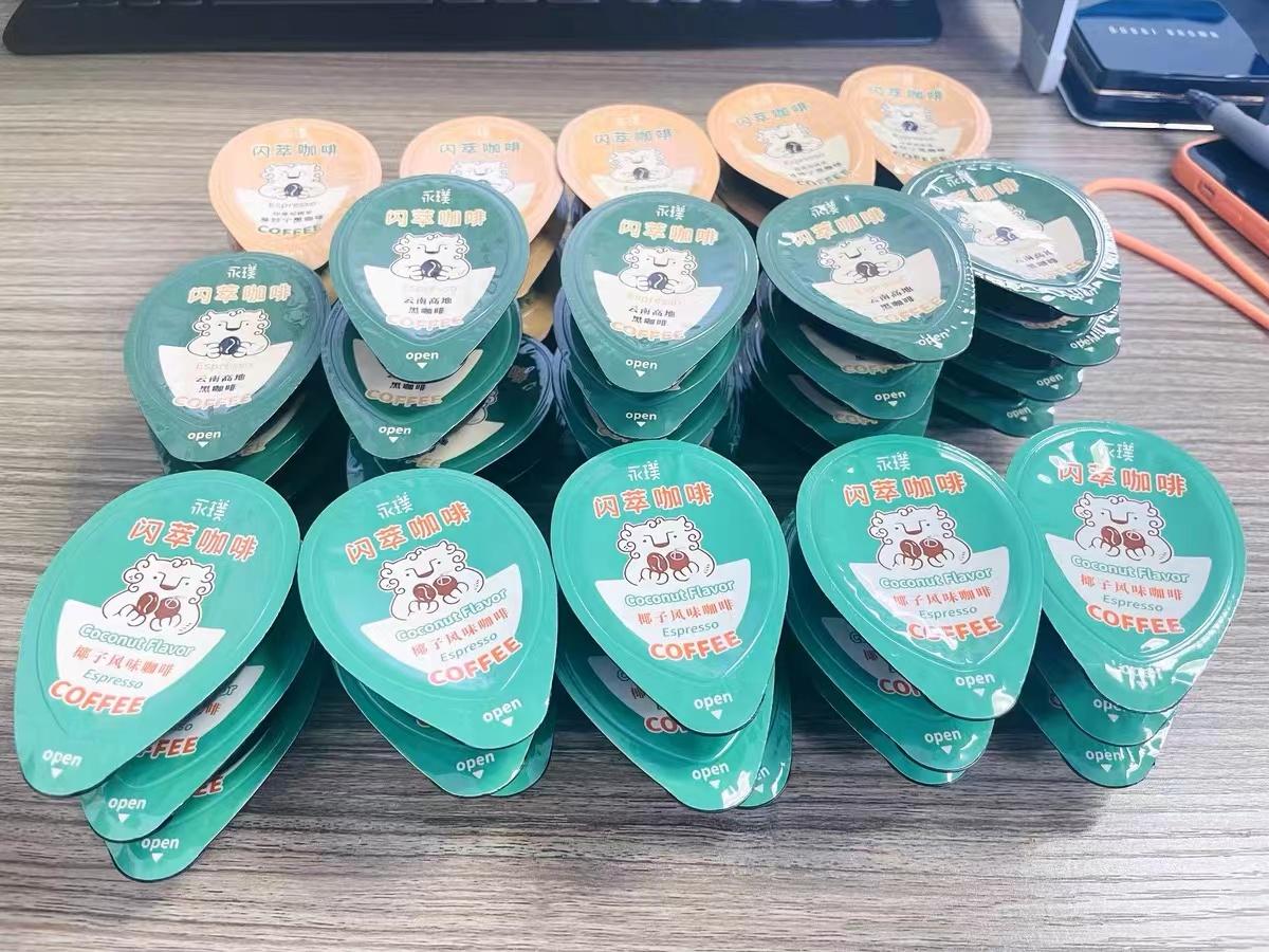 推荐好喝的三合一不会胖的咖啡,推荐一款自用油脂丰厚醇香的咖啡