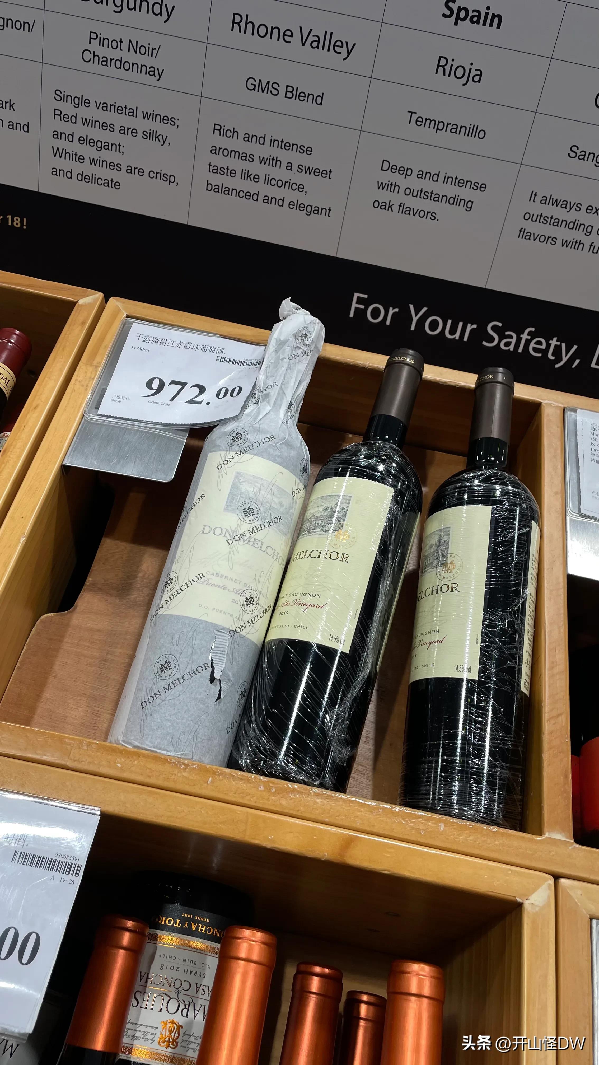 山姆值得买的吃的东西推荐,去山姆应该买什么好吃的