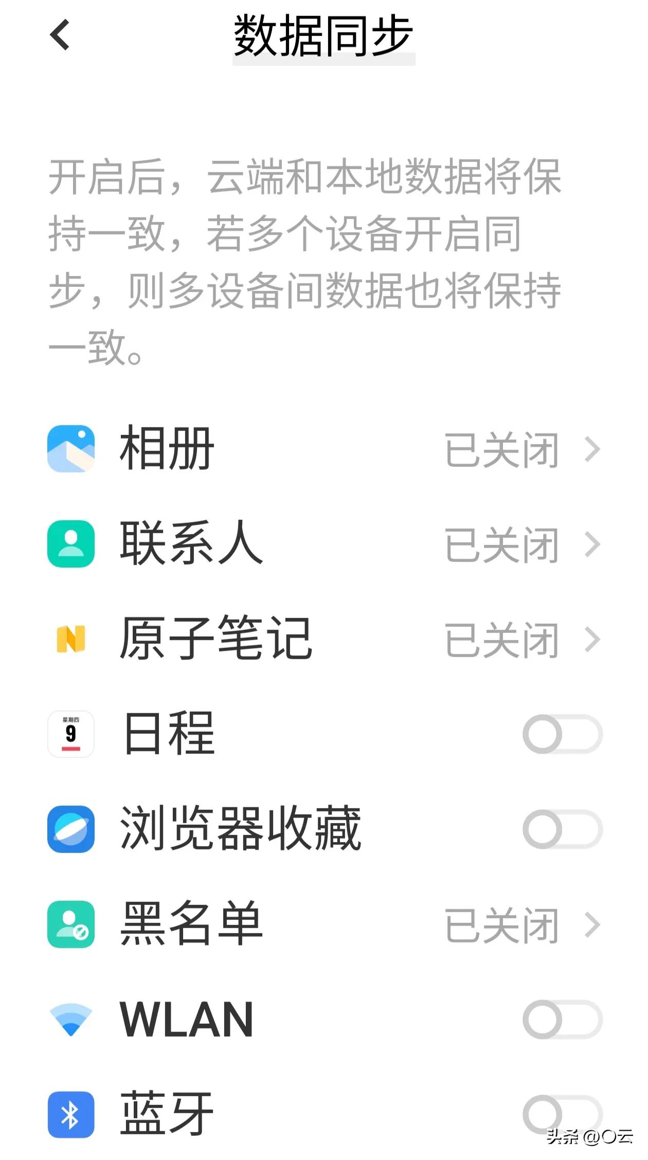 安卓手机慢卡顿解决方法,安卓手机很卡顿有什么解决的方法