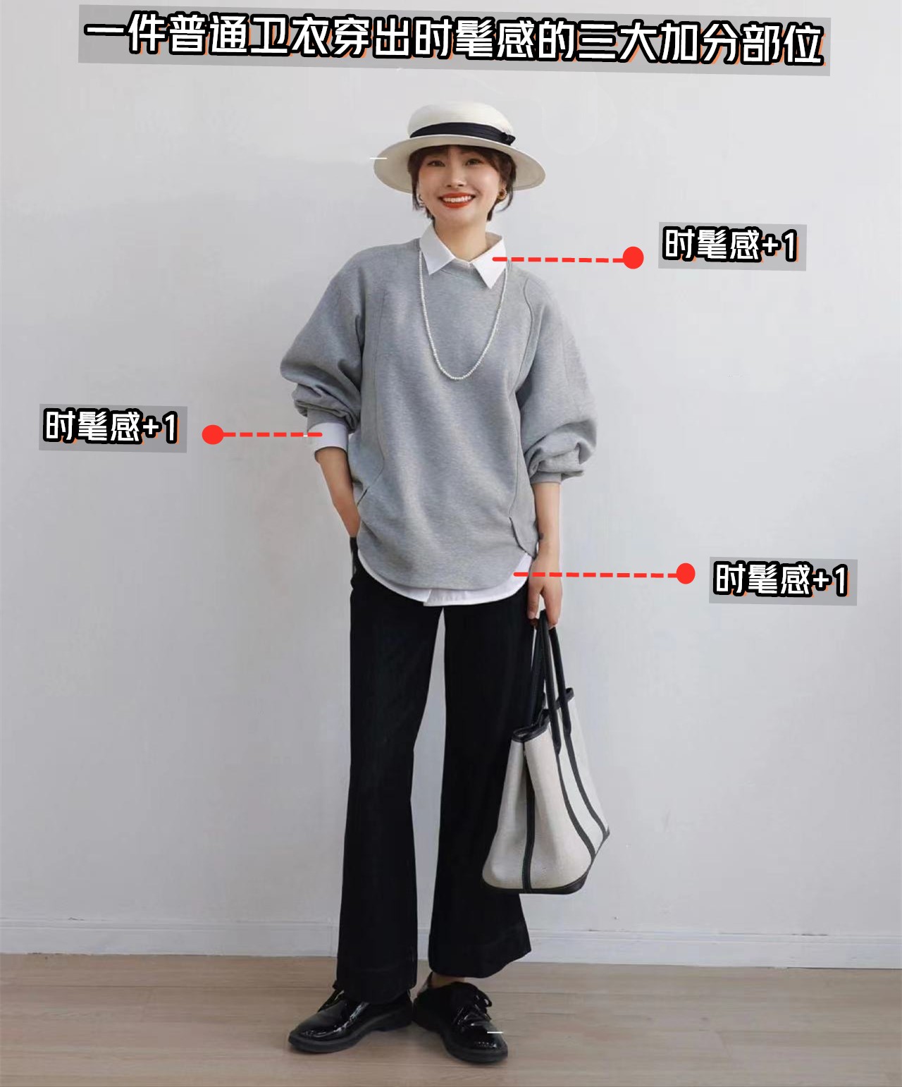 春季最新款时髦卫衣衬衫,春天过了一半了