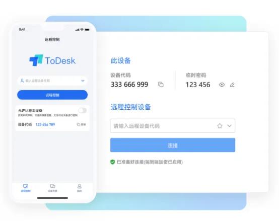 手机如何远程操作办公室电脑,手机如何像电脑一样办公
