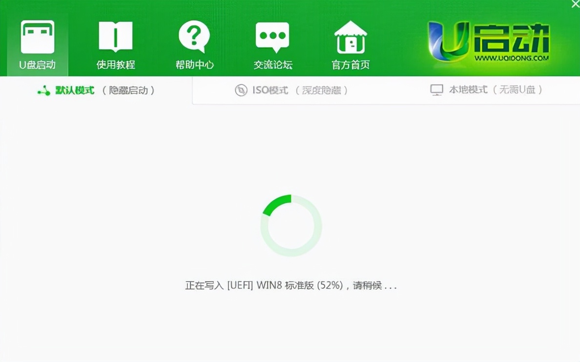 自己制作u盘装系统流程,手机制作u盘启动盘