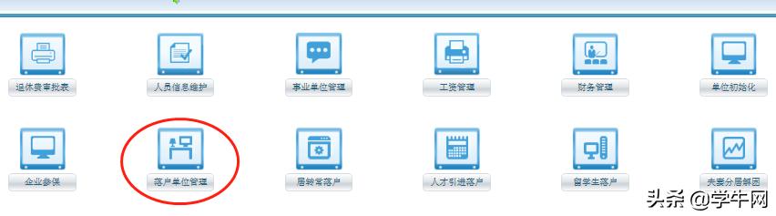 人才引进调档流程,人才引进落户需要调档吗