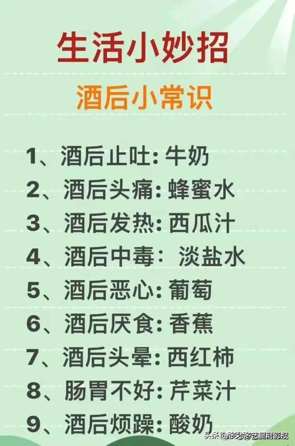 做饭好吃又简单的方法家里都有的,做饭必须知道的100个小技巧