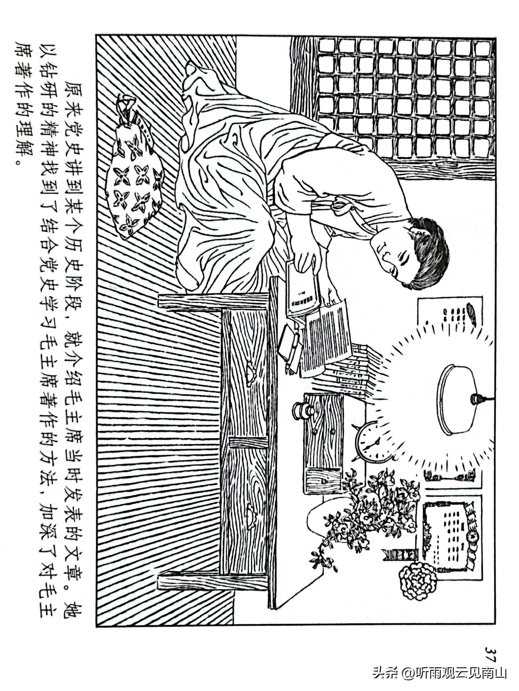 贺友直连环画100幅,贺友直连环画代表作品