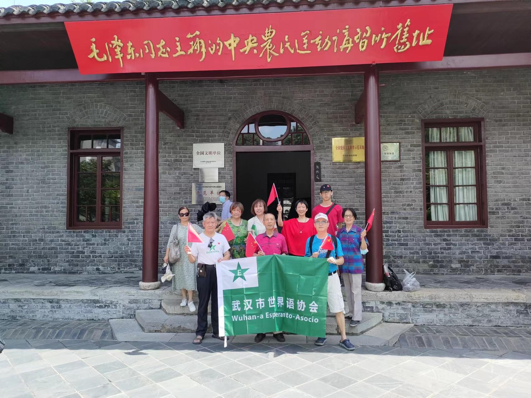 武汉用世界语歌咏庆贺*党**的生日