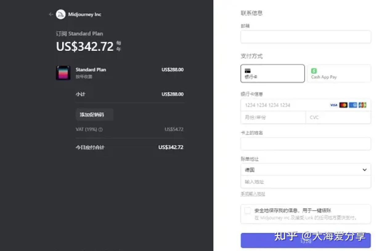 midjourney教程超详细入门,midjourney保姆级注册及入门教程