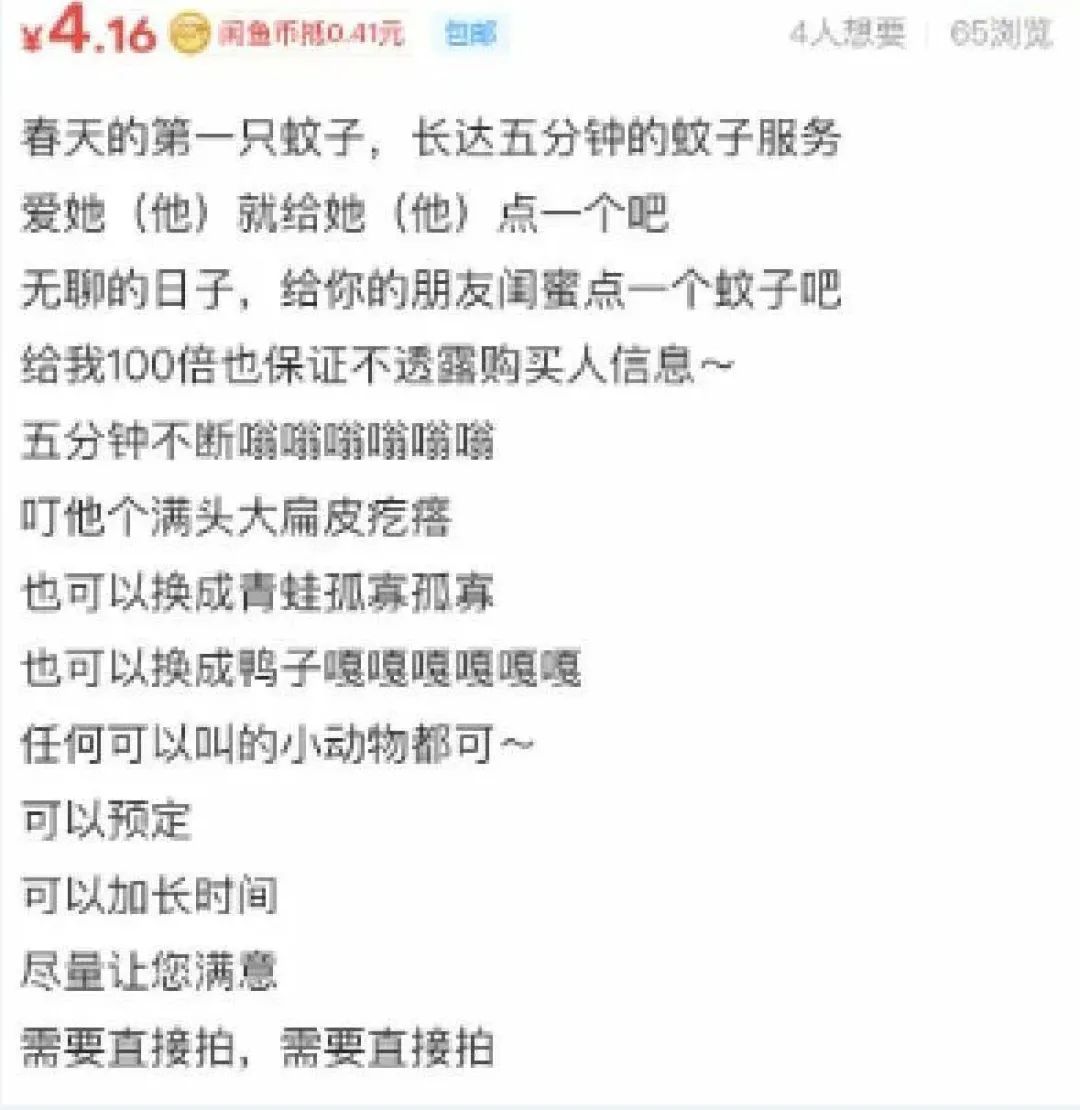 情人节把女朋友的购物车全部买了,情人节过完了收到礼物的人开心