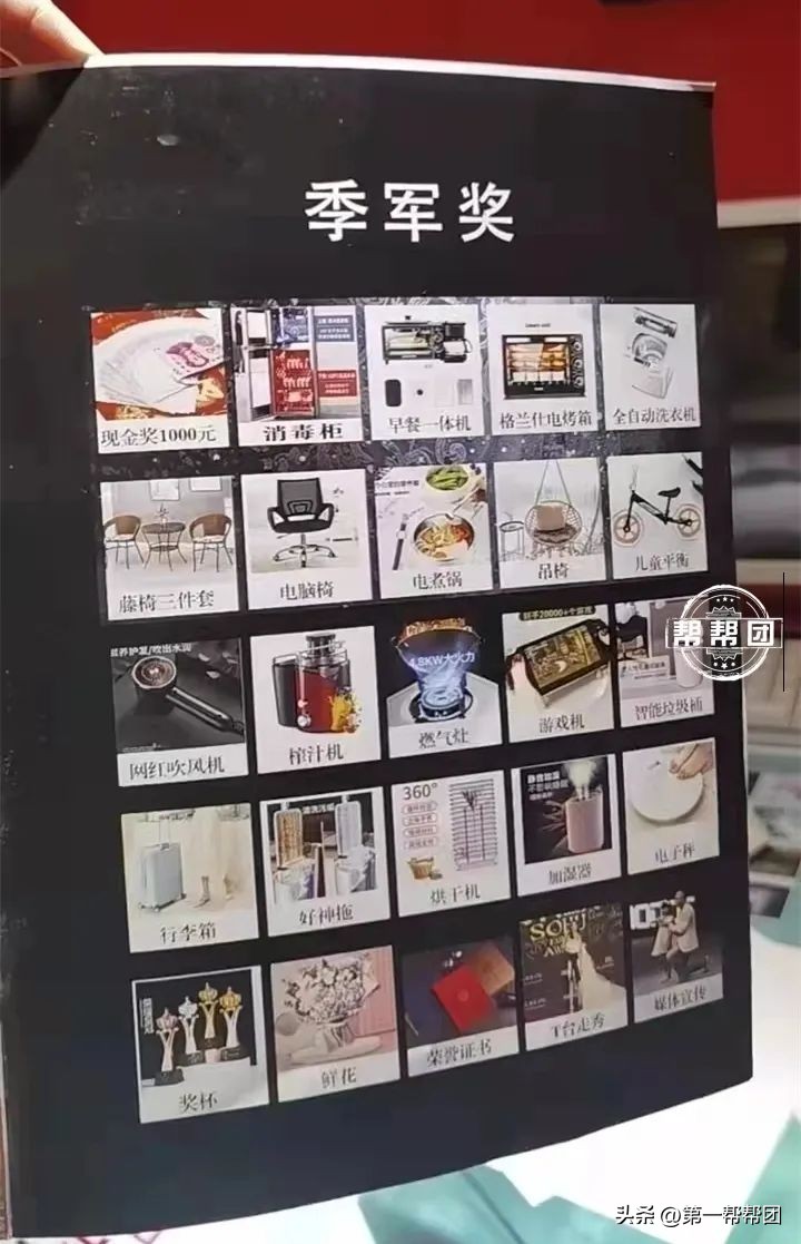 “妥妥的*局骗**!”为奖品参加选美,最后自己却花钱成了影楼股东?