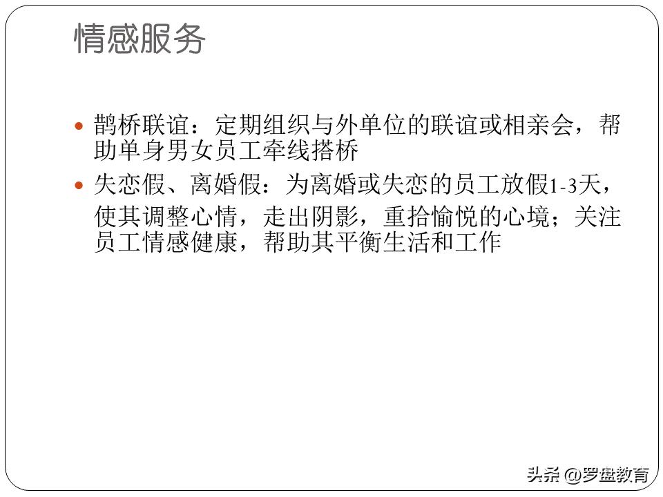 员工内卷严重如何解决,内卷激励语录