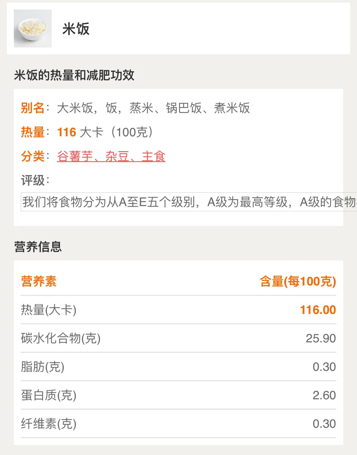 欧包热量低,欧包真的能吃饱么