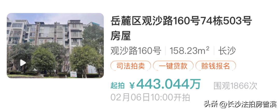 2023长沙双学区在售楼盘,2023年长沙二手房双学区房