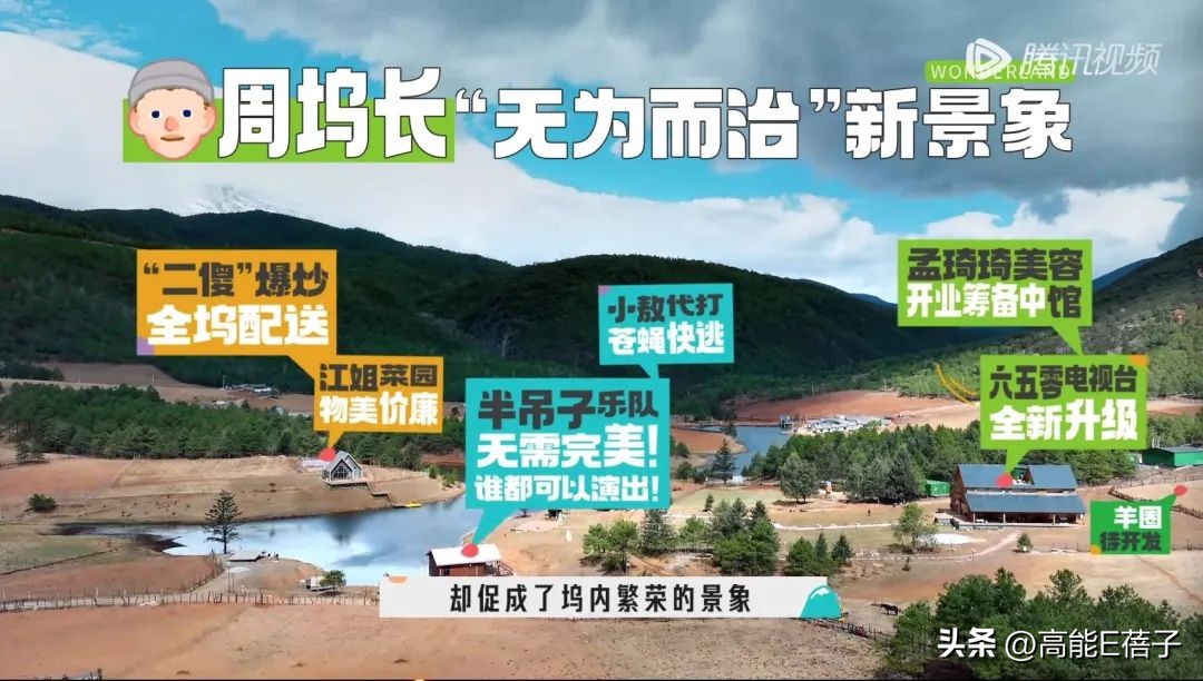 “坞学”新番：一个“乐队”引发的*案惨**