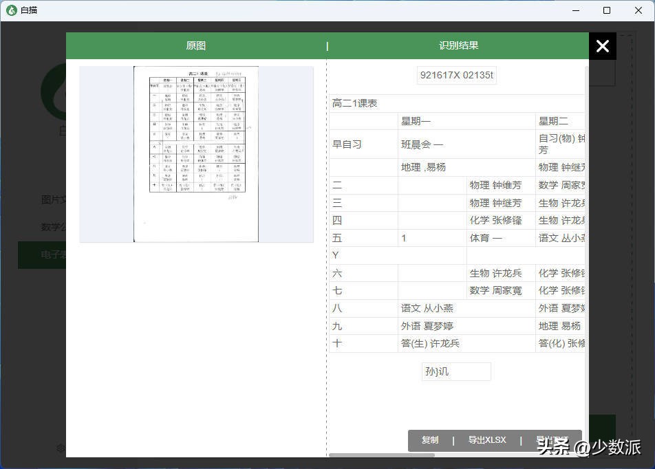 最值得下载的几个应用软件,最值得下的app
