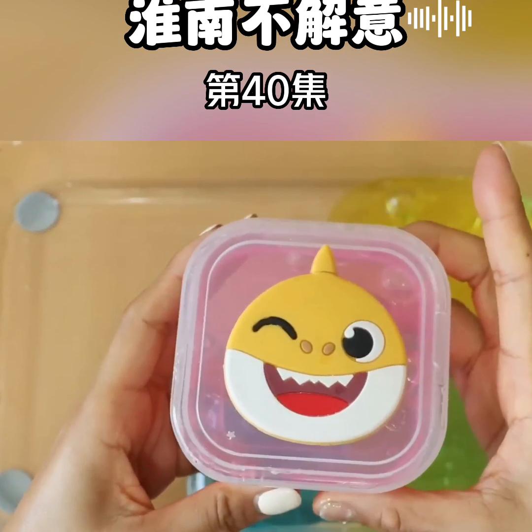 《淮南不解意》有怨报怨，有仇*仇报**。#超爆小故事