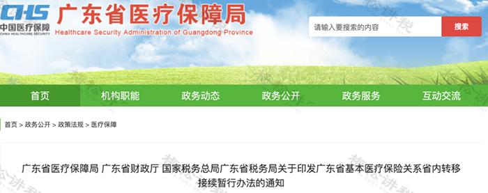 五险缴纳满一年都可以领什么钱,五险到15年以后能领多少钱