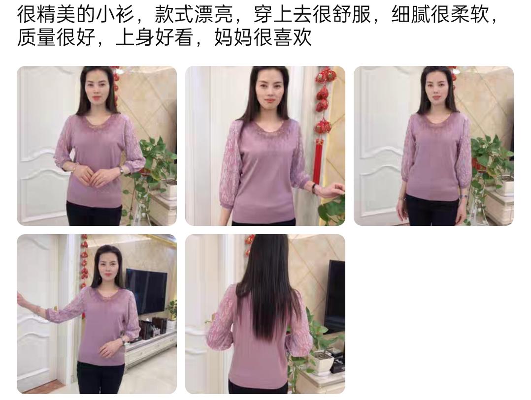 如何网购衣服不踩雷干货小技巧,网上买衣服怎么避免踩雷图片