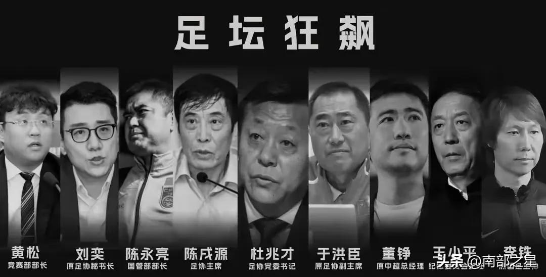 裁判刘铁军判多少年,刘铁军裁判简历