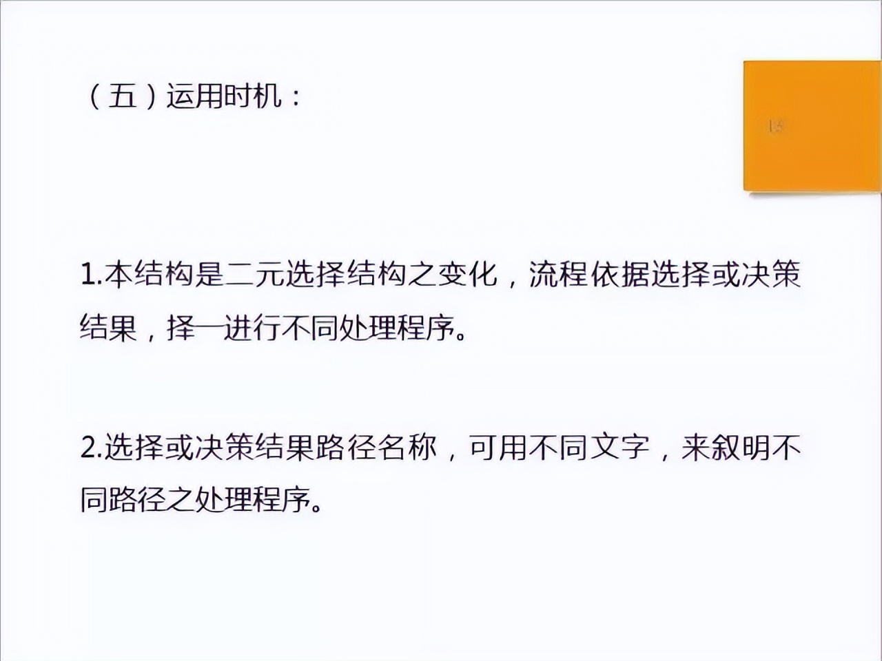 sip文件和sop文件分别是什么意思,质量管理中sop和sip是什么意思