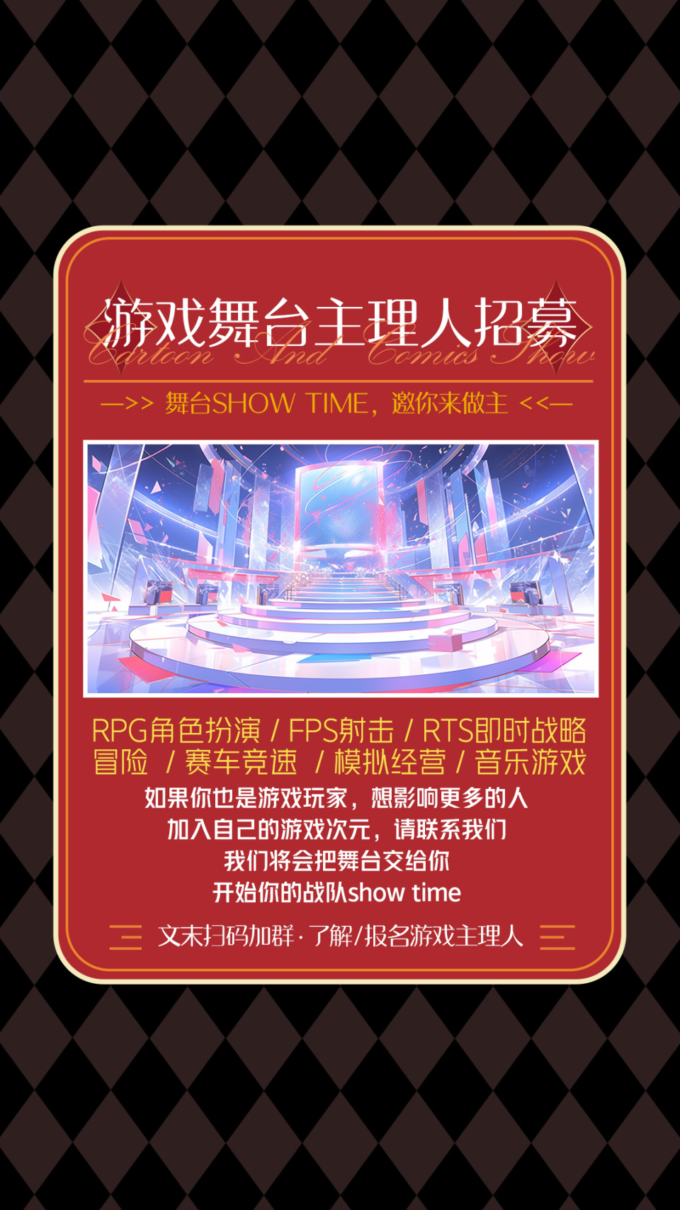 吾悦广场3周年漫展,狂潮吾悦漫展