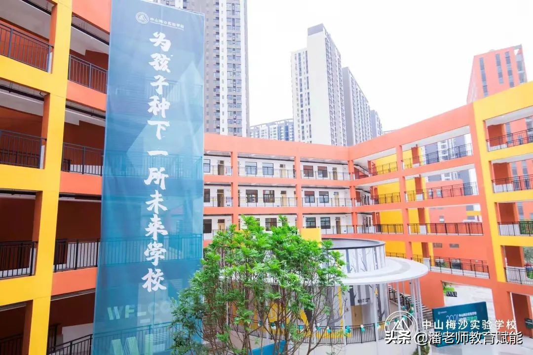 中山梅沙实验学校老师一个月工资,中山梅沙实验学校招聘