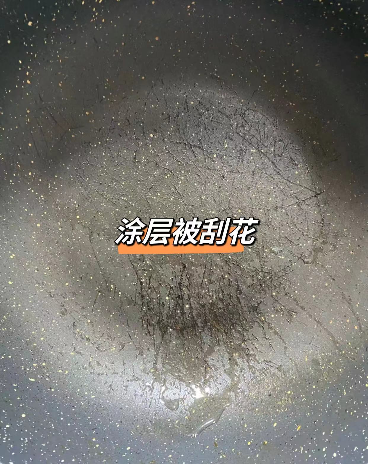 不粘锅几个月换,不粘锅多久换一次合适