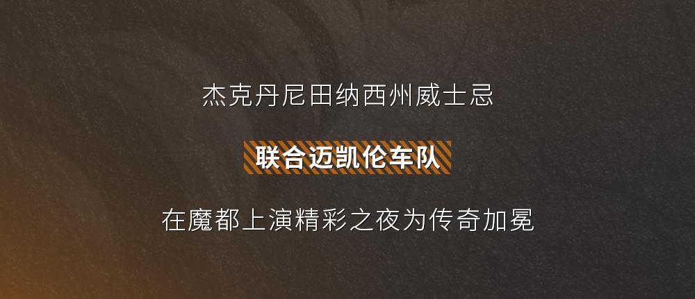 威士忌第一瓶,威士忌杰克丹尼最新喝法