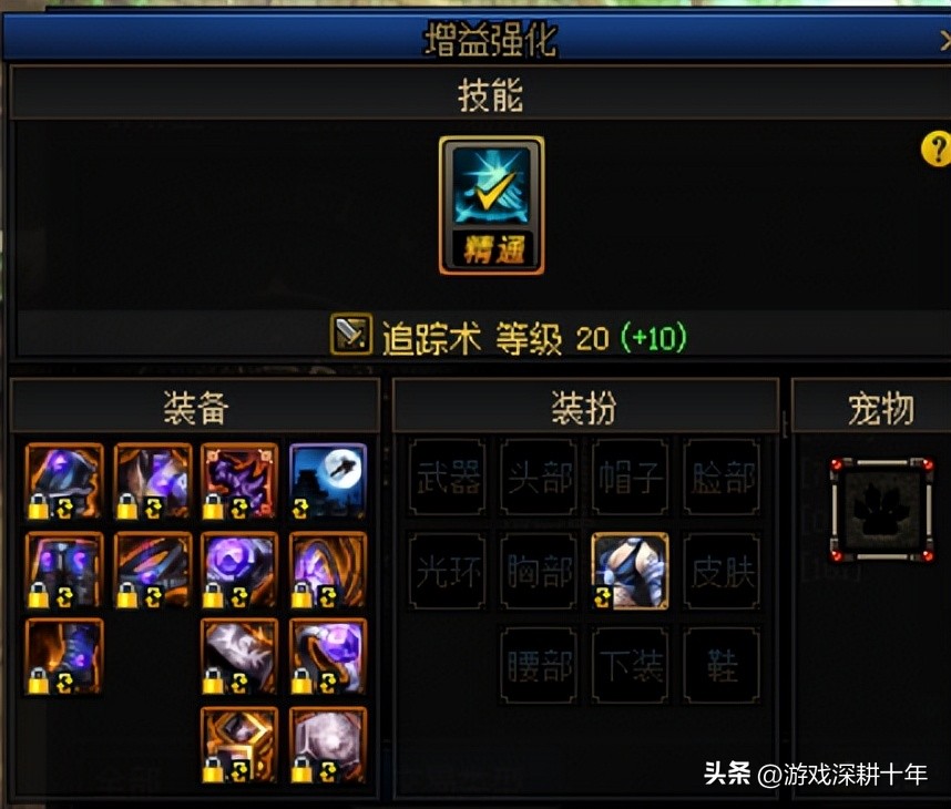 dnf110级转职书转什么职业,dnf110版本多少级可以第一次转职