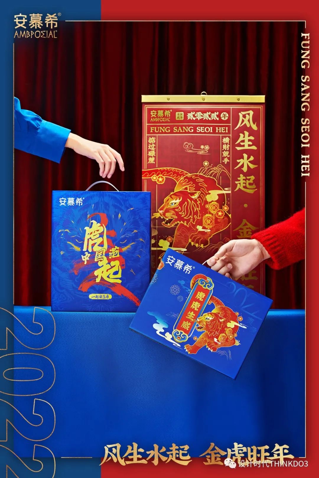 安慕希新款酸奶广告,安慕希酸奶的风格定位