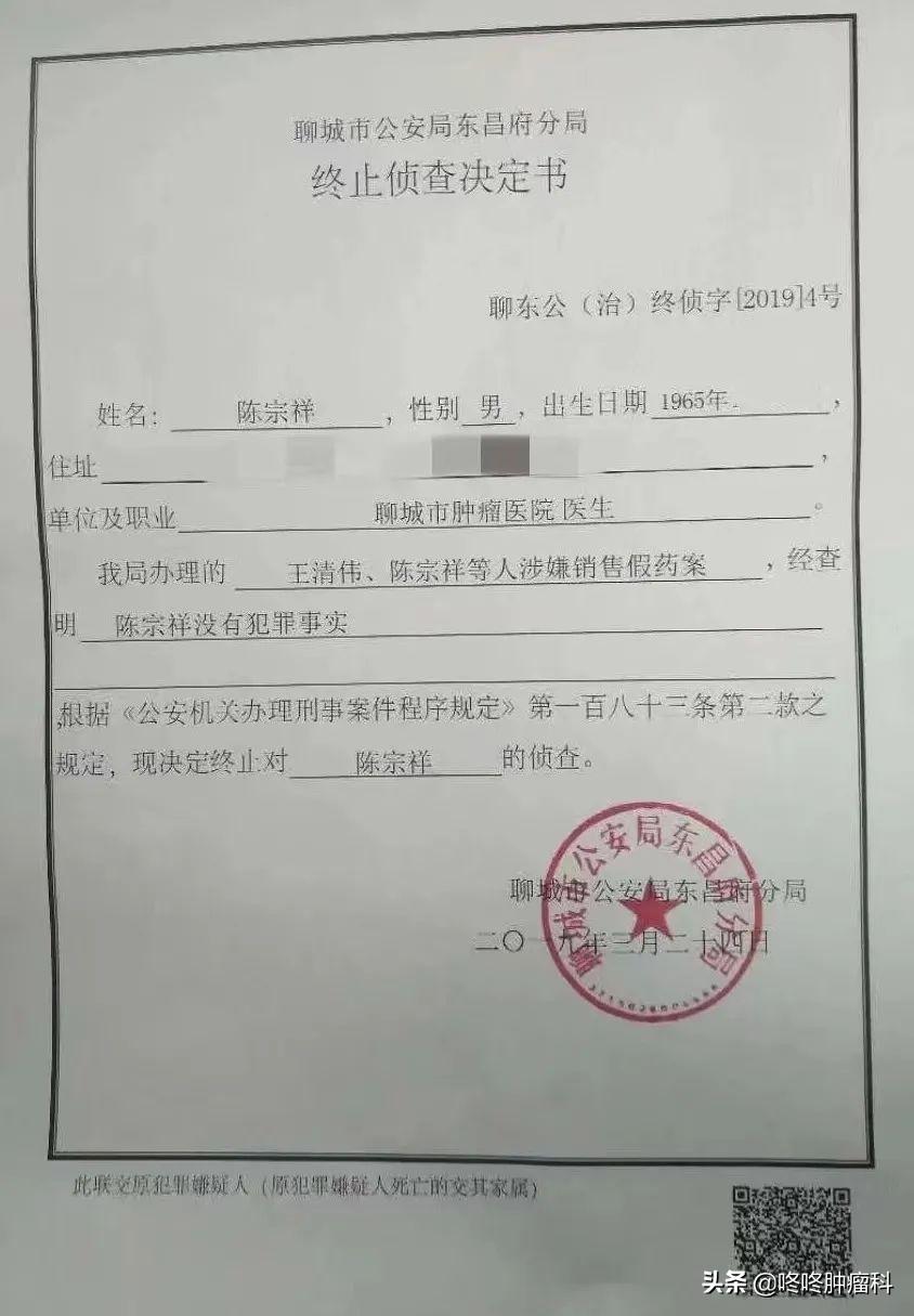 网红医生张煜被院方解聘,网红医生张煜公开信