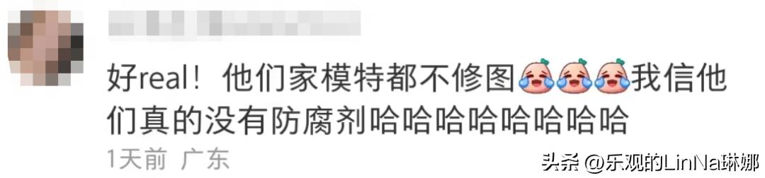 性感比基尼挂历被骂,椰树椰汁又做错了?