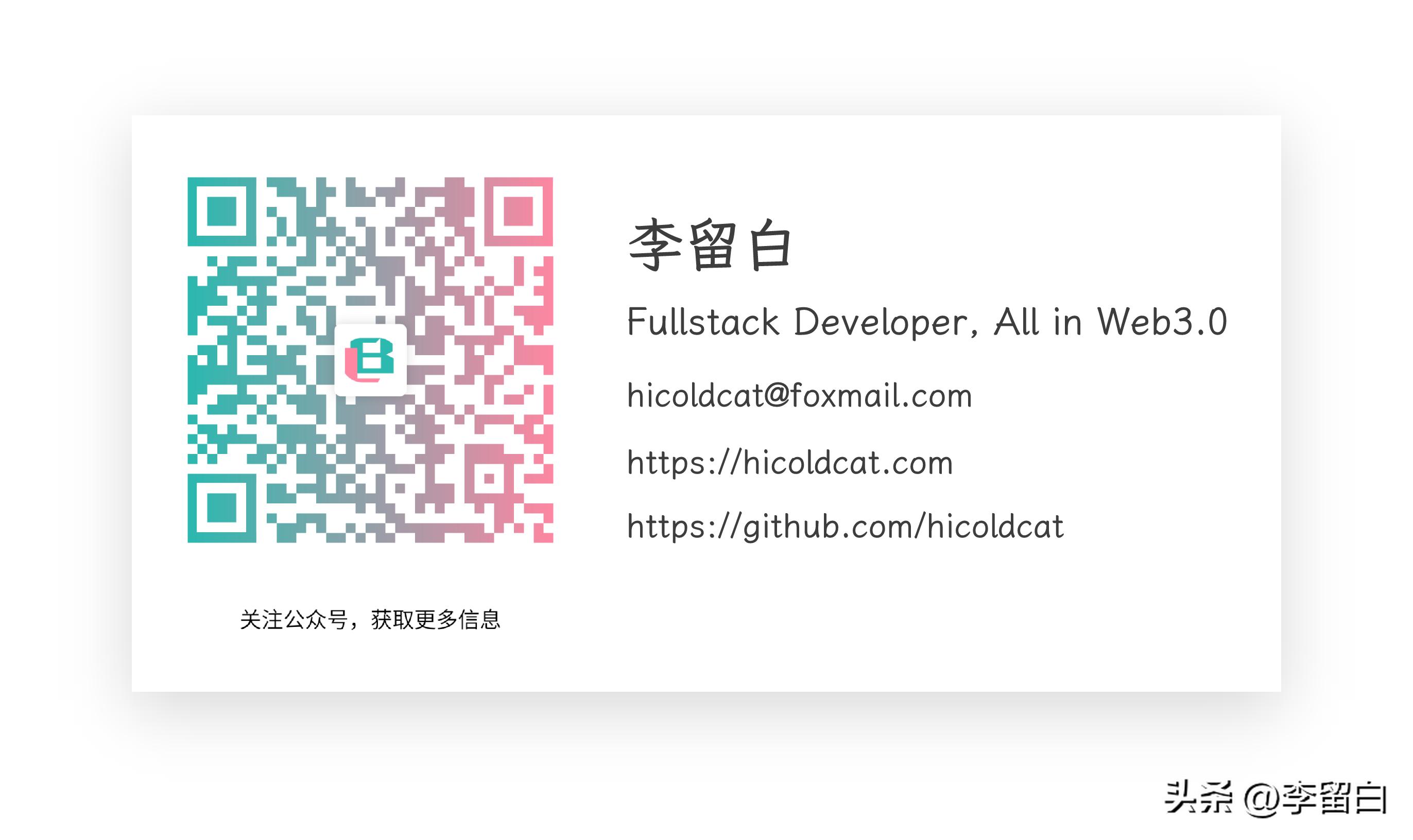 将历史交易数据集成到您的dApp