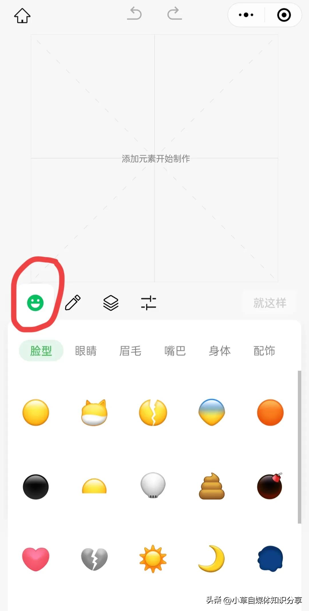 微信聊天斗图必备技巧表情包,适合微信斗图的动画表情