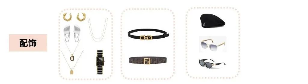 春天出行衣服穿搭,春天衣橱必备的单品清单