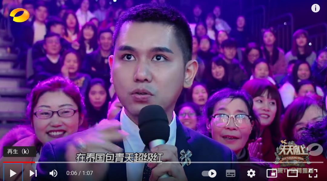 包青天太子传奇,包青天ip