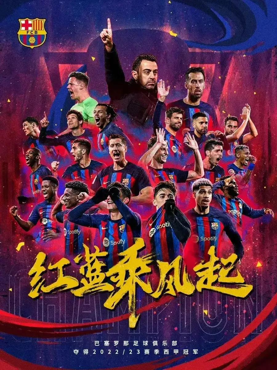 欧洲足球五大联赛实力排名,欧洲球队所有赛事冠军总数排行榜