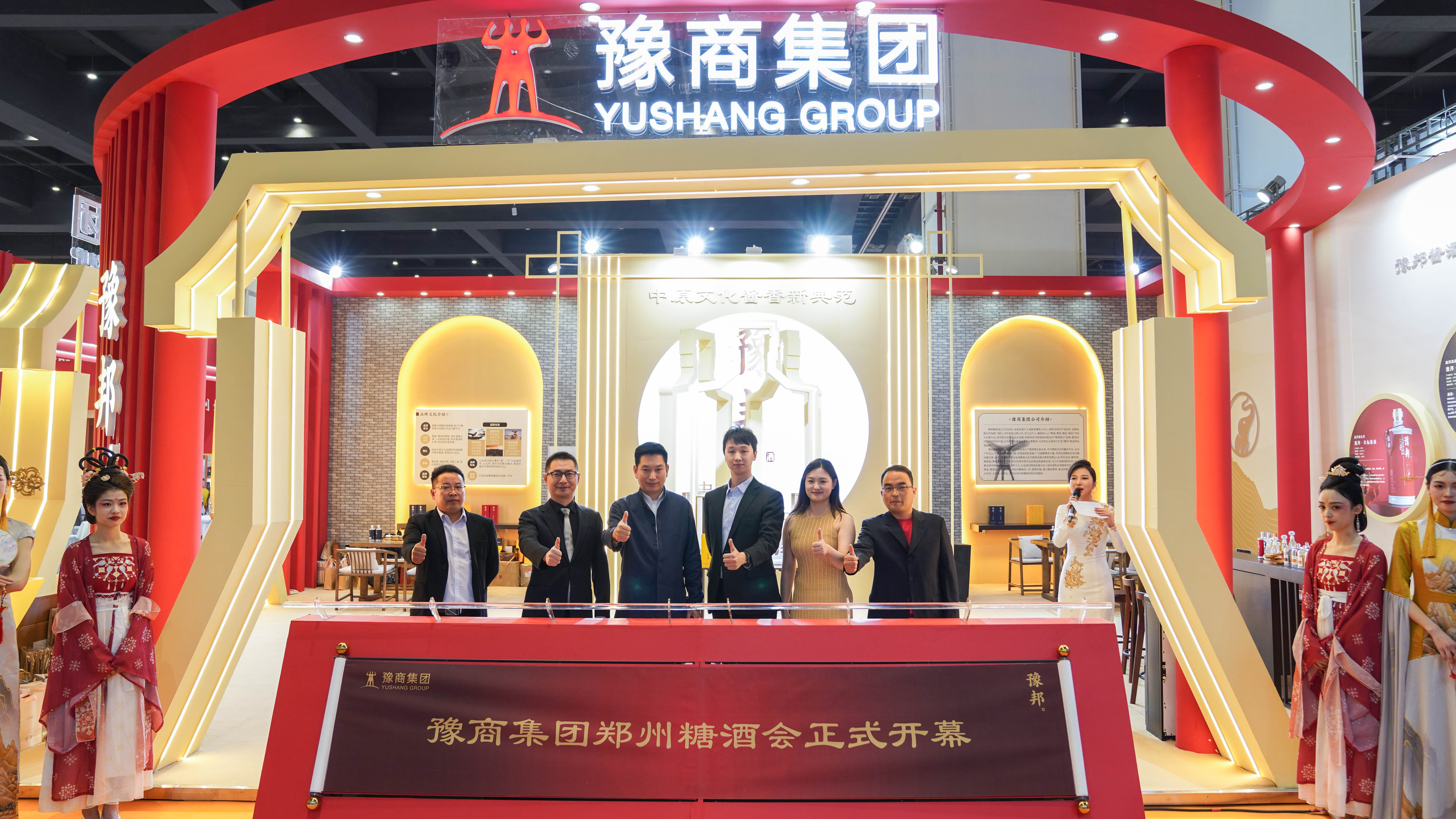 致天下豫商：选择大于努力，平台大于个人