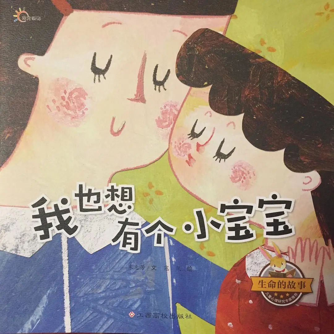 “妈妈,你那里为什么会有毛毛?”这位妈妈的回答亮了