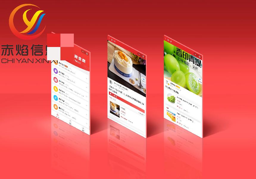 社区团购小程序盈利,日化社区团购引流方案