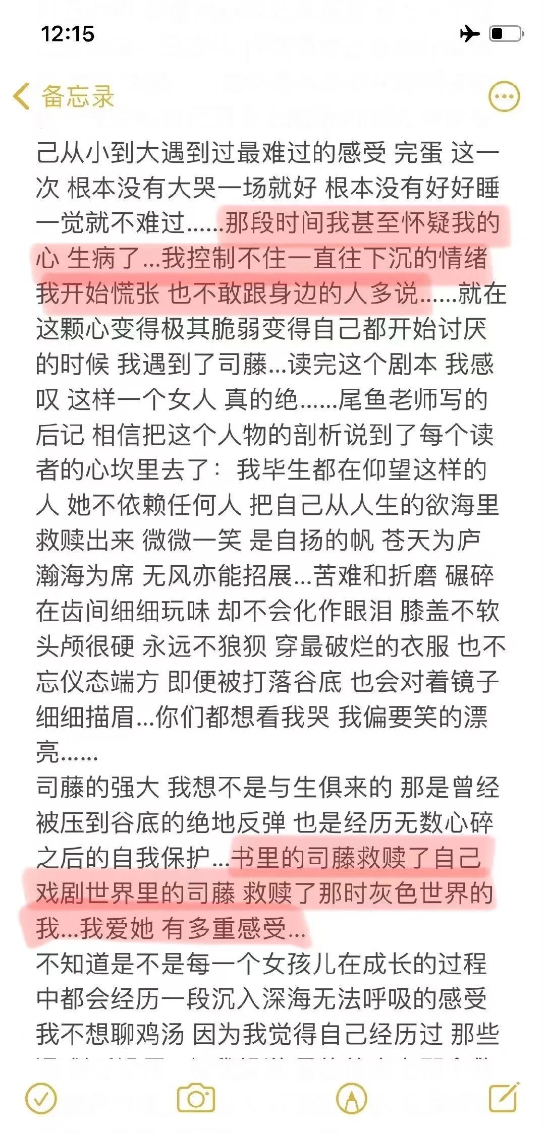 张继科原来你是这样的,张继科拿过奥运单打冠军吗