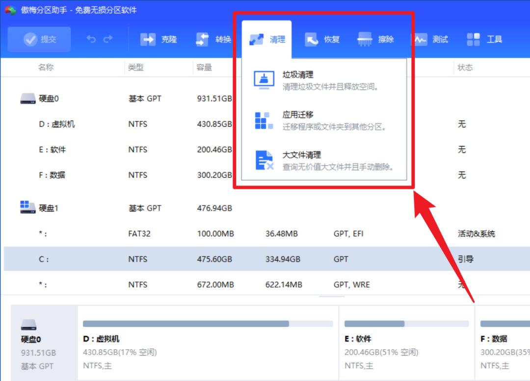 电脑磁盘空间不足怎么清理c盘,苹果备份c盘空间不足怎么解决