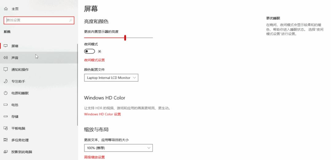 电脑wifi如何设置速度更快,电脑开机速度最快怎么设置