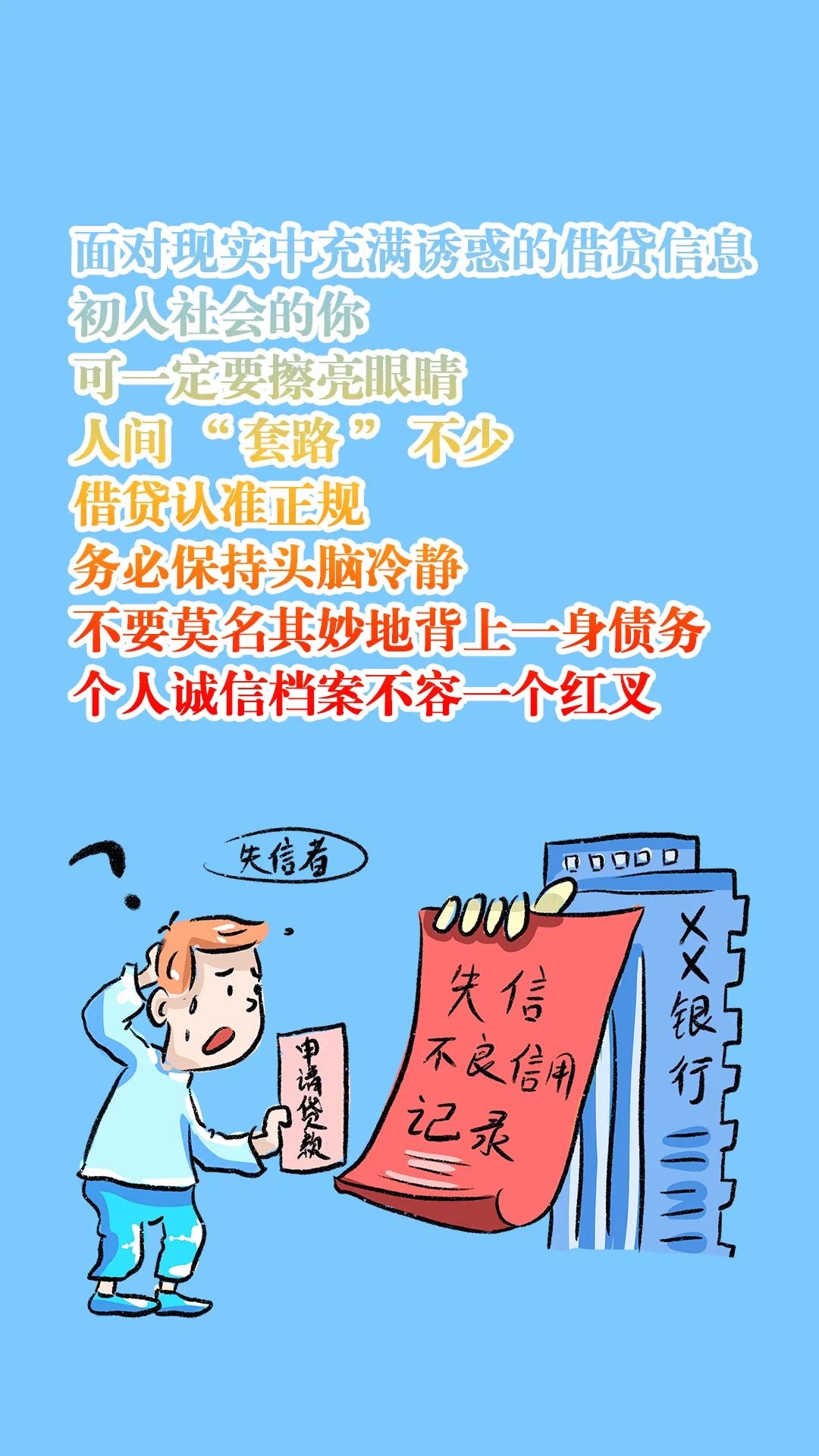 教育分期学完了还能退吗,教育分期付款都属于贷款吗